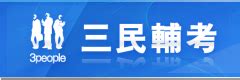 轉換型領導口訣|何謂轉換型領導？其構成要素及其領導者的特質各為何？